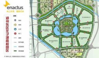 河南龙子湖大学城占地面积