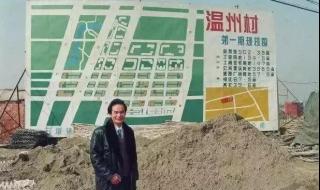 浙江江南皮革有限公司 浙江江南皮革有限公司