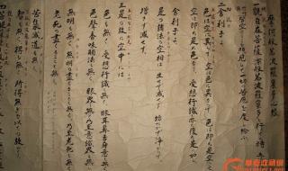 摩诃般若波罗蜜多心经 摩诃般若波罗蜜多心经