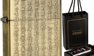 摩诃般若波罗蜜多心经 摩诃般若波罗蜜多心经