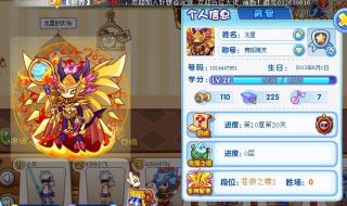 洛克王国刷绝版宠物挂 洛克王国刷绝版宠物挂