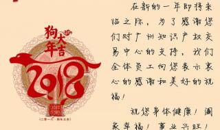2023简短又洋气的祝福语 2023简短又洋气的祝福语