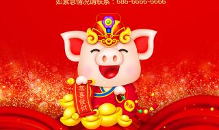 致客户春节放假朋友圈 致客户春节放假朋友圈