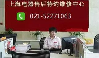 tcl电视售后服务电话 tcl电视售后服务电话