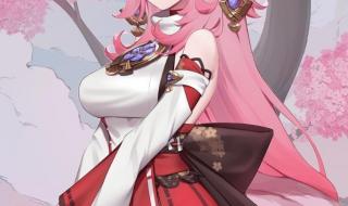 八重神子失去尊严的图片 八重神子失去尊严的图片