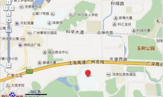 广东省电子商务技师学院 广东省电子商务技师学院