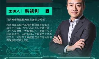 直播:2022百度世界大会 直播:2022百度世界大会